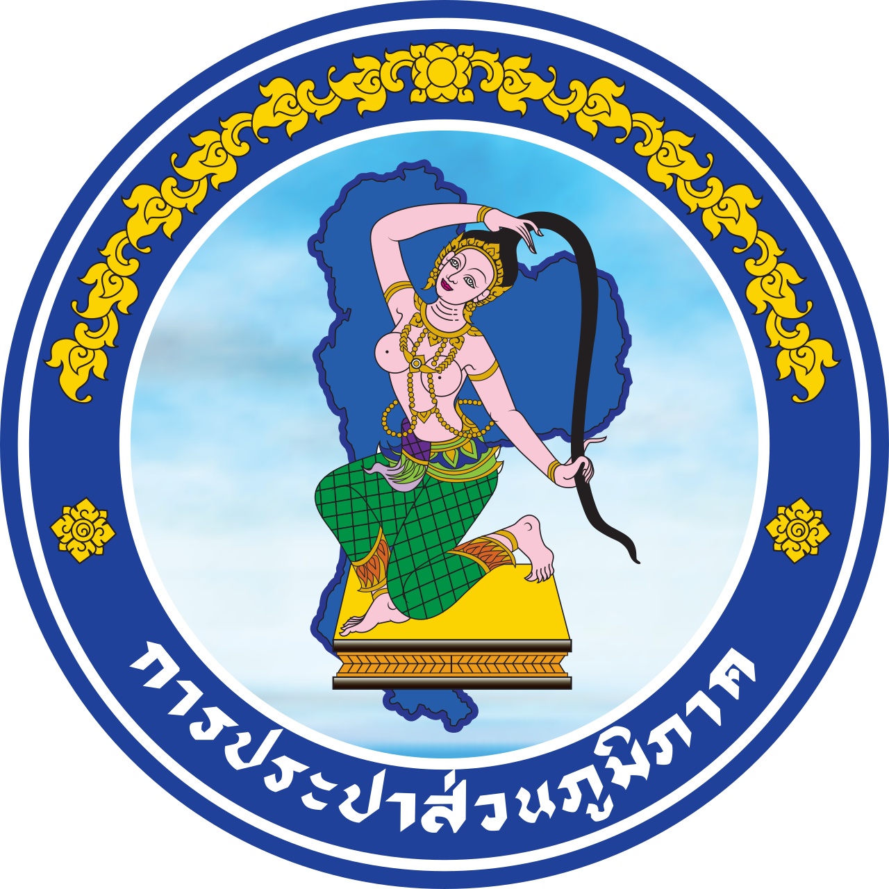 PWA Logo